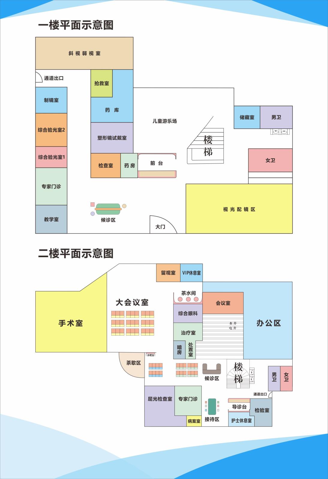 微信图片_20221230161214.jpg